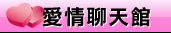 神秘總部情色網